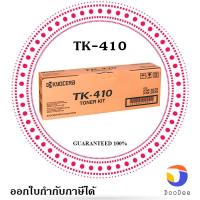ราคา Kyocera ตลับหมึกโทนเนอร์ รุ่น TK-410 หมึกสีดำ (27354749940)