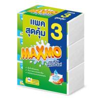 ราคา แม็กซ์โม่ กระดาษอเนกประสงค์ แบบแผ่น 90 แผ่น (แพ็ค 3) (18784845231)