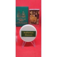 ราคา พระพุทโธน้อยบรรจุอัฐิ รุ่นยกฐานะ คุณแม่บุญเรือน โตงบุญเติม. พิมพ์จันทร์ลอย (42919885022)