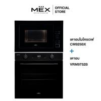 ราคา MEX Set CM925BX + VRM9752B เตาอบไมโครเวฟและเตาอบไฟฟ้ามัลติฟังก์ชั่น ความจุ 75 ลิตร (ชนิดติดตั้งในเฟอร์นิเจอร์) (24686902988)