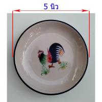 ราคา จาน ติ่มซำ ซูชิ ลายไก่ 5 นิ้ว เซรามิค วาดลายไก่5 สี ใช้เป็นถ้วยติ่มซำ ถ้วยน้ำจิ้ม จานซูชิ ถาดติ๋มซำ โอทอปลำปาง (29723123228)