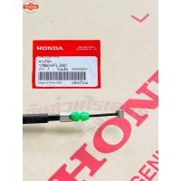 ราคา สายโช็ค แท้ศูนย์ HONDA ใส่รถรุ่น เวฟ100S U-box,เวฟ100Z,เวฟ100,เวฟ110,ดรีม100 (41368847092)