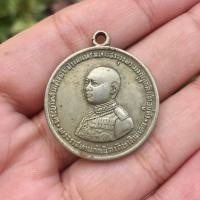 ราคา เหรียญกลมร.6 รักษาดินแดน ปี2505 เนื้ออัลปาก้า หลวงพ่อจงหลวงพ่อคล้ายหลวงพ่อเงินหลวงเส็งปลุกเสก (19684076721)