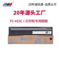 ราคา เหมาะสําหรับตลับหมึกผง Toshiba 2010AC 2110ac FC415C Toner 2510AC 2515 3015 3515 ตลับหมึก (57901586477)