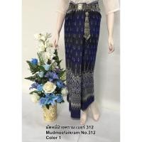 ราคา ผ้าถุงไหม ผ้าซิ่นไหม ผ้ามัดหมี่ฝ้ายย้อมคราม เนื้อดี (2814994041)