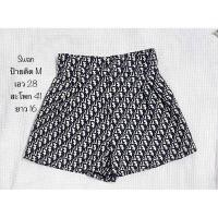 ราคา กางเกงผ้าทอขาสั้นลายดิออร์ ป้าย Swan ไซส์ M (28874809016)