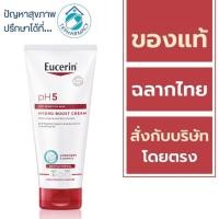 ราคา Eucerin pH5 Dry Sensitive Skin Hydro Boost Cream / Eucerin Hydro Boost Cream 200 ml. (22318931945)