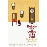 ราคา B2S หนังสือ BEFORE THE COFFEE GETS COLD: TALES FROM THE CAF (17493694153)