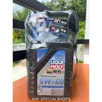 ราคา น้ำมันเครื่อง LIQUIMOLY 5W-40 สังเคราะห์แท้ ขนาด 7 ลิตร แถมฟรี เสื้อยืดลิมิเต็ด (26340068115)