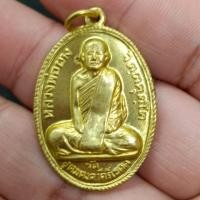 ราคา เหรียญหลวงพ่อผาง วัดอุดมคงคาคีรีเขตต ปี2512 เนื้อกะไหล่ทอง (24021615990)
