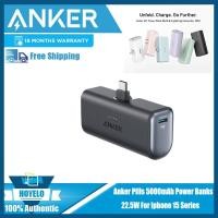 ราคา Anker 22.5W A1653 5000mAh พาวเวอร์แบงค์ พาวเวอร์แบงค์นาโน ปลั๊กพับในตัว (29457380507)