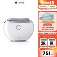 ราคา [แบรนด์แท้]CBG Devices เครื่องนวดกัวซาไฟฟ้า Guasha Beam รวม4เทคโนโลยีสุดล้ำ ยกกระชับผิว และดูแลผิวหน้าจบในเครื่องเดียว (28821114572)