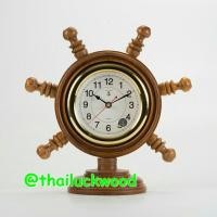 ราคา นาฬิกาพวงมาลัยเรือไม้สัก ตั้งโต๊ะ ขนาด 8 นิ้ว (1380758351)