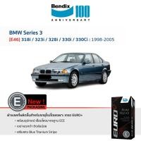 ราคา ผ้าเบรค BMW Series 3 [E46] 318i / 323i / 328i / 330i / 330Ci ปี 1998-2005 (3886912192)