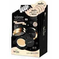 ราคา CHY คุชชั่นโฮยอน แพท ณปภา ยกกล่อง 5 ซอง (7243828419)
