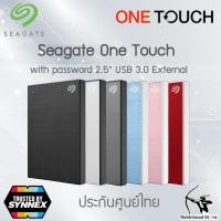 ราคา Seagate 1TB / 2TB / 4TB / 5TB One Touch with password 2.5" USB 3.0 External Harddisk, ฟรีบริการกู้ข้อมูล (STKZ400040X) (23166710514)