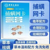 ราคา จุด网ครึ่ง卡网พืชเตียง用沙发宠物ลา1เขย่าเสียงวรรคเดียวกัน[ไรจับเครือข่ายการ์ด]ไรจับเครือข่าย]ไรเครือข่าย (50901691565)