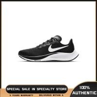 ราคา 【ขายดีเป็นเทน้ำเทท่า】 <ข้อเสนอพิเศษ> Nike Air Zoom Pegasus 37 "Black and White" รองเท้าวิ่งผู้ใหญ่ (27055110953)
