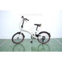 ราคา จักรยานพับได้ญี่ปุ่น - ล้อ 20 นิ้ว - มีเกียร์ - Volkswagen - สีขาว [จักรยานมือสอง] (43104026405)