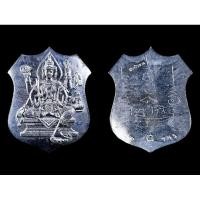 ราคา เหรียญอาร์มพระพรหม รุ่นแรก ( พรหมกรุณา ) หลวงปู่บุญ ปริปุนฺณ สิโล สวนนิพพาน วัดปอแดง จ.นครราชสีมา พ.ศ.2558 (25380776500)