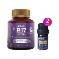 ราคา พรีออเดอร์ Suklife ผลิตภัณฑ์เสริมอาหารบำรุงสมอง บีสิบเจ็ดพลัส 20แคปซูล5กระปุก+สุขกายะน้ำมันนวด 3มล. 2ขวด (44020777247)