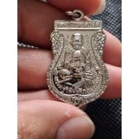 ราคา เหรียญ พุทธซ้อน หลวงพ่อทวดอาจารย์ทิม ปี 2568 เหรียญที่ 2 (55951083765)