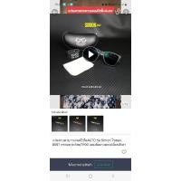 ราคา แว่นสายตายาวเลนส์ 2 ชั้น Auto รุ่น simon ไซม่อน 8087 ค่าสายตายาว +150 (25588702711)