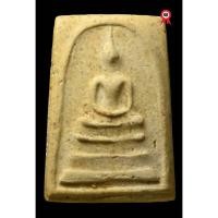 ราคา พระสมเด็จวัดระฆังฯ รุ่นอนุสรณ์ 100 ปี พิมพ์เส้นด้ายใหญ่ (41316818467)