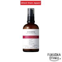 ราคา อีมัลชั่น TUNEMAKERS มอยส์เจอไรเซอร์สูตรเข้มข้น 100ml เซราไมด์ อีมัลชั่น สกินแคร์ ญี่ปุ่น【ส่งตรงจากญี่ปุ่น】 (29687967560)