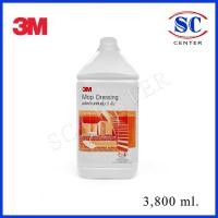 ราคา 3Mน้ำยาดันฝุ่น 3mผลิตภัณฑ์ดันฝุ่น 3M Mop Dressing น้ำมันดันฝุ่น3M (41202703900)