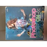 ราคา หนังสือ photoshop cs6+cc (16482994061)