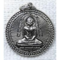 ราคา เหรียญ พระพุทธเจ้าปางสมาธิ Cheng Teck Sian See Temple ประเทศสิงคโปร์ จัดสร้าง ปี2542 กะไหล่เงิน (22248676047)