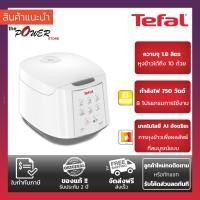 ราคา Tefal หม้อหุงข้าวดิจิตอล รุ่น RK732 สีขาว ความจุ 1.8 ลิตร RK732 / RK7321 RK732166 (8623483881)