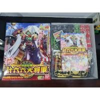 ราคา Keroro Gunso DX-05 (Keroro Daishogun) (11144199228)