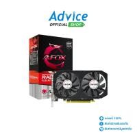 ราคา AFOX VGA RADEON RX 550 - 4GB DDR5 [AFRX550-4096D5H4-V6] - A0141175 (22164263525)
