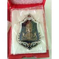 ราคา เหรียญท้าวเวสสุวรรณหลวงพ่อช้าง (12248324128)