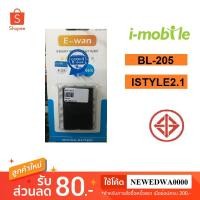 ราคา แบตเตอรี่ i-mobile ISTYLE2.1,BL-205 (1930418637)