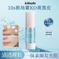 ราคา Li Linzhi L079 Soft Bright Micro-Bead Essence Cream Moisturizing Moisturizing Clear ผู้ผลิตหญิงธรรมชาติ#11 (56451555940)