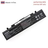 ราคา BATTERY-NOTEBOOK แบตเตอรี่โน๊ตบุ๊ค (แท้) AA-PB9NC6B SAMSUNG R410 R428 R439 R467 R468 R470 R478 R510 NP300 NP305 Series (26233049151)