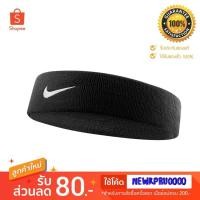 ราคา ผ้ารัดศีรษะ Nike Dri-Fit HeadBand2.0 D6.001 (2629990331)