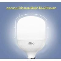 ราคา หลอดไฟLED bulb led slimbulb light E27 85W warm white LED bulb หลอดไฟบ้าน (22190262650)