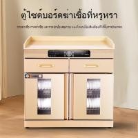 ราคา ตู้ฆ่าเชื้อชาเชิงพาณิชย์สำหรับห้องครัวโรงแรมตู้ฆ่าเชื้อ ตู้เชิงพาณิชย์ ร้านอาหาร ตู้จาน พร้อมตู้ฆ่าเชื้อแบบตั้งโต (28160595141)
