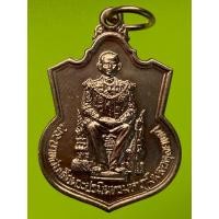 ราคา เหรียญในหลวงนั่งบัลลังก์ ฉลองครองราชย์ 50 ปี พ.ศ. 2539 เนื้ออัลปาก้า (No.006) (23530901685)