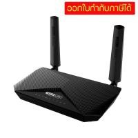 ราคา TOTOLINK LR1200 4G Router Wireless AC1200 Dual Band เราเตอร์ ใส่ซิม 4G ประกันศูนย์ไทย (13197547803)