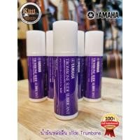 ราคา Yamaha Trombone Slide Lubricant (15395727258)