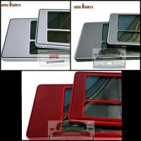 ราคา ป้ายทะเบียน กรอบป้ายทะเบียนรถยนต์กันน้ำ กรอบป้ายรถยนต์ พื้นสีและลายเคฟล่า ทุกสี แบบยาวยาว-สั้นยาวและสั้นสั้น (25383254790)