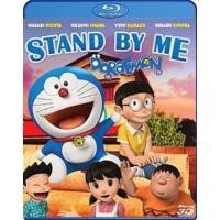ราคา แผ่น Bluray หนังใหม่ Stand By Me Doraemon (2D+3D) โดราเอมอน เพื่อนกันตลอดไป (2D+3D) (เสียงEng /ไทย | ซับ Eng/ไทย) หนัง บ (23841327508)