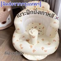 ราคา เบาะหัดนั่ง เก้าอี้หัดนั่งเด็กเป่าลม เบาะหัดนั่งเป่าลม เก้าอี้เป่าลม โซฟาหัดนั่ง มีปั๊มลมในตัว (28664239588)