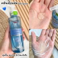 ราคา ของแท้!!!Eucerin DermatoClean Hyaluron Cleansing Gel 200ml (23114021172)