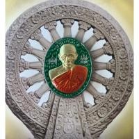 ราคา หลวงพ่อเดิม พุทธสโร , หลวงพ่อพรหม ถาวโร (18058863079)